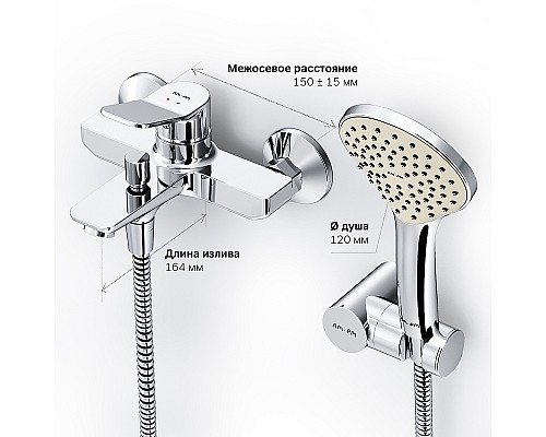 Смеситель для ванны AM.PM X-Joy F85A15000 Хром