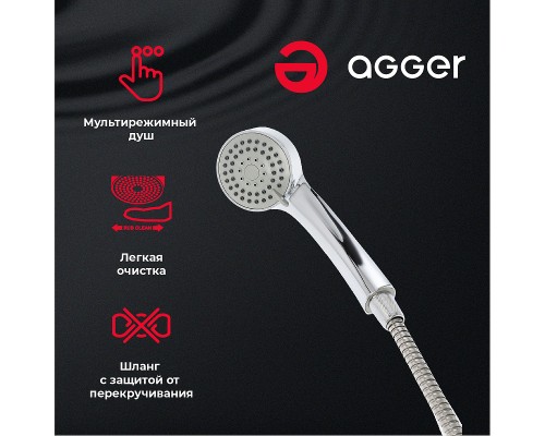 Смеситель для ванны Agger Clean Хром