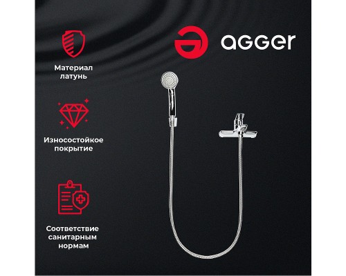 Смеситель для ванны Agger Clean Хром