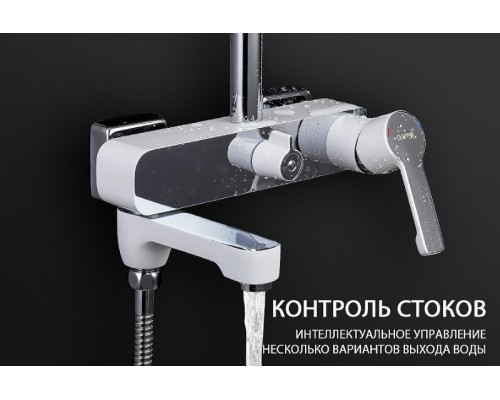 Душевая система Gappo G02-8 G2402-8 Белая Хром