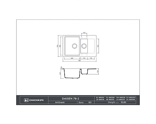 Кухонная мойка Omoikiri Daisen 78-2-GR 4993332 leningrad grey