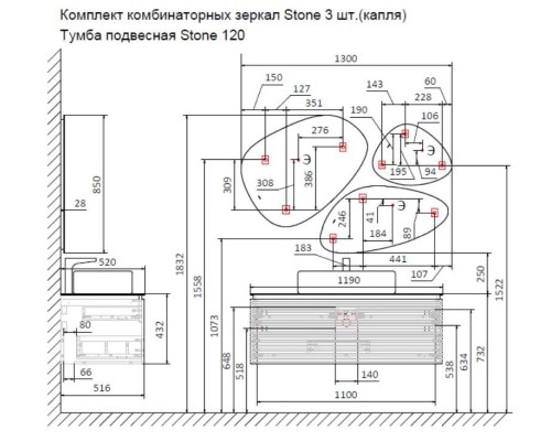 Тумба под раковину Jorno Stone 120 подвесная Антрацит