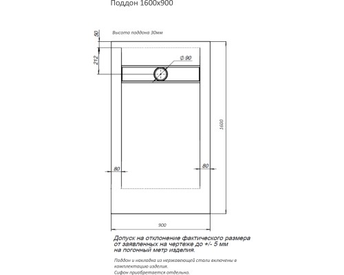 Душевой поддон из искусственного камня Aquanet Delight 160x90 Белый