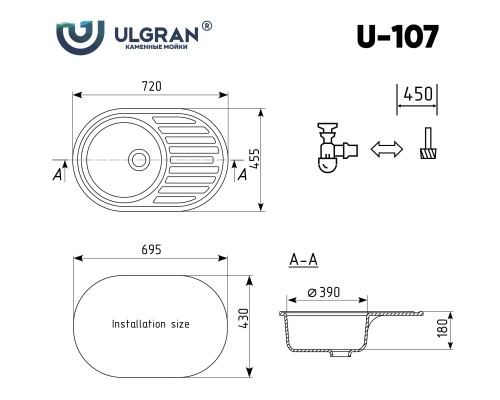 Кухонная мойка Ulgran Classic U-107-345 Шоколад