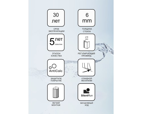 Полукруглая душевая кабина Ravak Blix 3B240U40Z1 80 сатин прозрачный