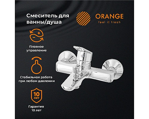 Смеситель для ванны Orange Felix M14-100cr Хром