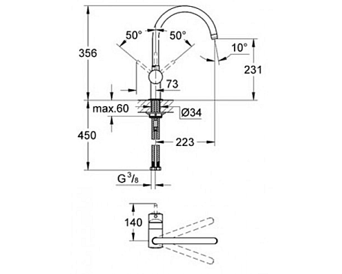 Смеситель Grohe однорычажный для мойки 32917KS0