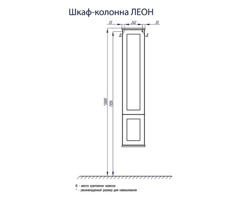Шкаф - колонна Леон дуб бежевый Aquaton