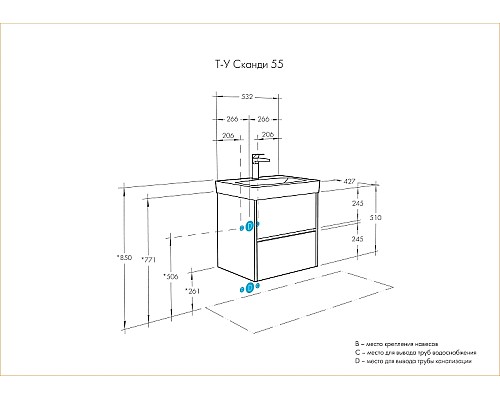Тумба под раковину Aquaton Сканди 55 1A251701SDZ90 подвесная Белый Дуб рустикальный