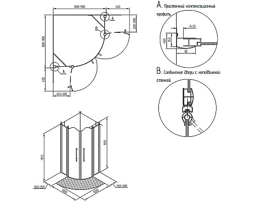 Душевой уголок Migliore Diadema 90x90 22679 профиль Хром стекло матовое