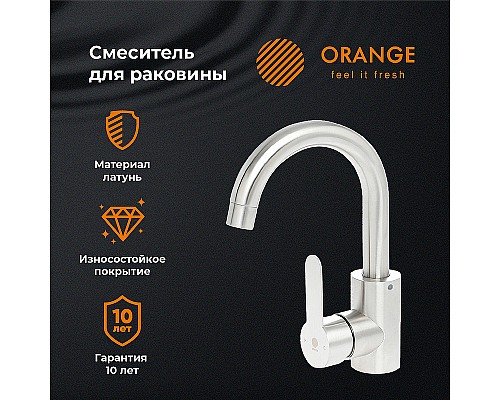Смеситель для раковины Orange Steel M99-011ni Никель