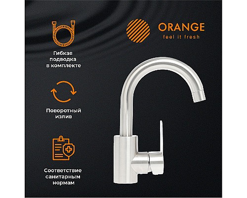 Смеситель для раковины Orange Steel M99-011ni Никель