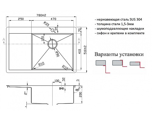 Мойка для кухни Zorg PVD 7851-R GRAFIT