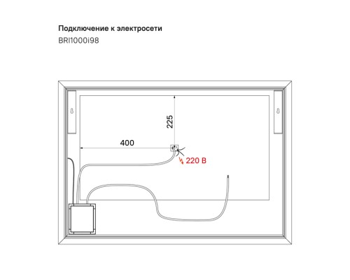 Зеркало IDDIS Brick 100 см