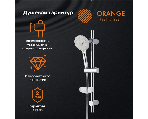 Душевой гарнитур Orange O-Shower Хром