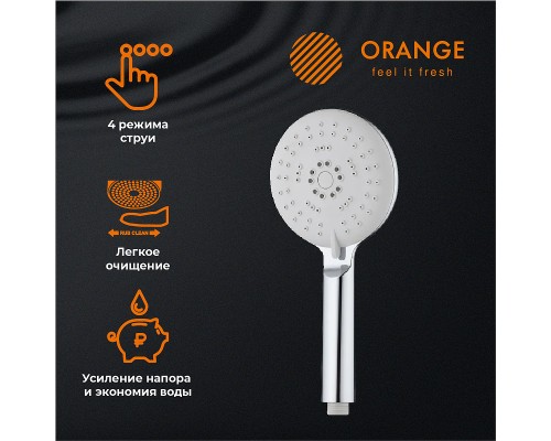 Душевой гарнитур Orange O-Shower Хром