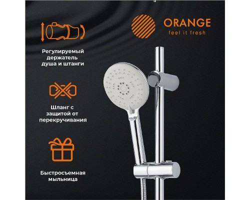 Душевой гарнитур Orange O-Shower Хром
