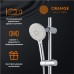 Душевой гарнитур Orange O-Shower Хром