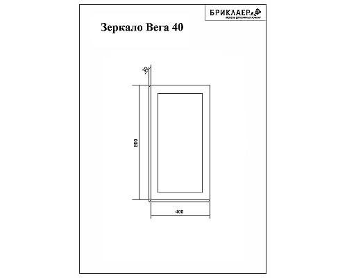 Зеркало Бриклаер Вега 40 4627125414190 с подсветкой с бесконтактным выключателем и часами
