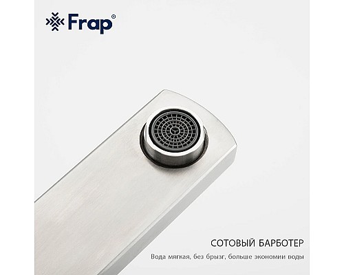 Душевая система Frap H802 F24802 Нержавеющая сталь Душевая система Frap H802 F24802 Нержавеющая сталь