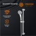 Душевой гарнитур Orange O-Shower Хром