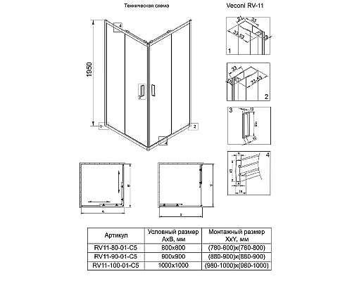 Душевой уголок Veconi Rovigo RV-11 80x80 RV11-80-01-C5 профиль Хром стекло прозрачное