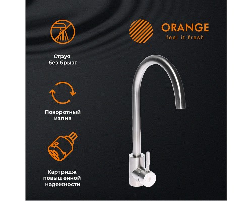 Смеситель для кухни Orange Steel Никель