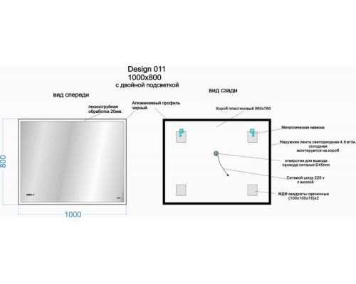 Зеркало Cersanit Led 011 Design 100 KN-LU-LED011*100-d-Os с подсветкой с часами