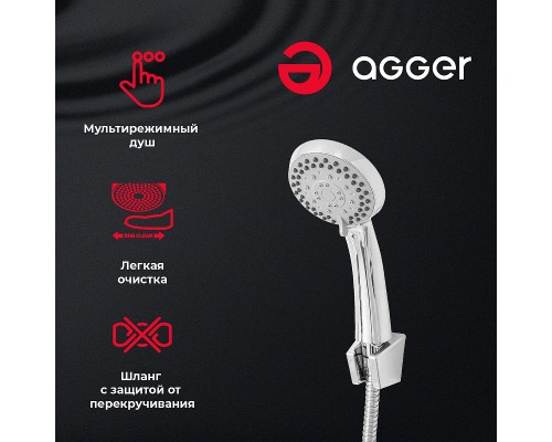 Смеситель для ванны Agger Move универсальный Хром