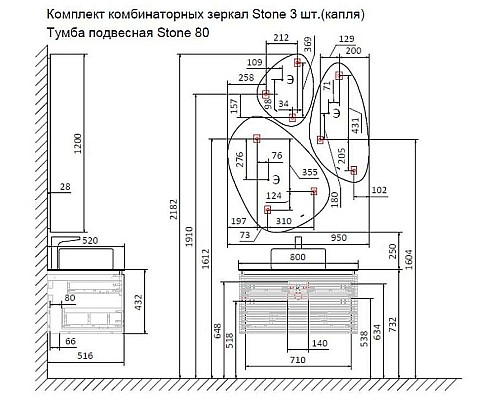 Тумба под раковину Jorno Stone 80 Stn.01.80/P/A/JR подвесная Антрацит Тумба под раковину Jorno Stone 80 Stn.01.80/P/A/JR подвесная Антрацит