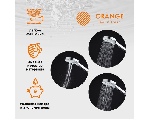 Ручной душ Orange Черный