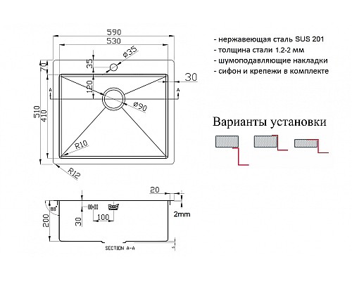 Мойка для кухни Zorg ZL R 590510 GRAFIT