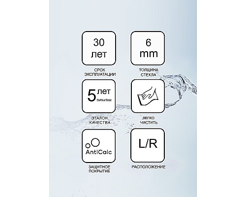 Шторка для ванны Ravak ROSA 7QLS0U00Y1 160 170 L сатин прозрачный