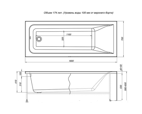 КАРКАС ДЛЯ ВАННЫ AQUANET BRIGHT 180X70