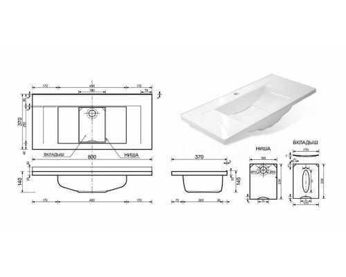 Тумба с раковиной Эстет Elin 80 ФР-00003349 подвесная Белая