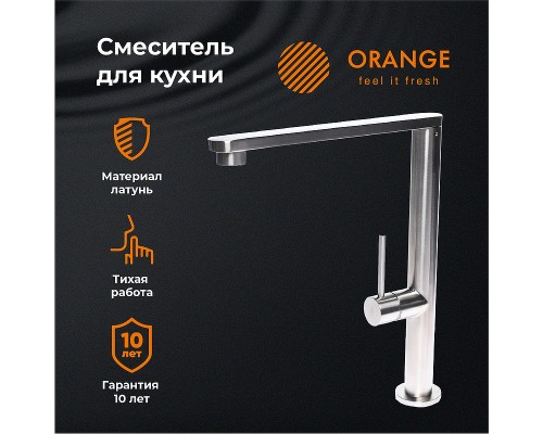 Смеситель для кухни Orange Steel Никель