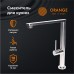 Смеситель для кухни Orange Steel Никель