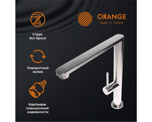 Смеситель для кухни Orange Steel Никель