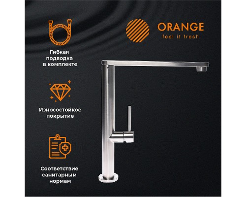 Смеситель для кухни Orange Steel Никель