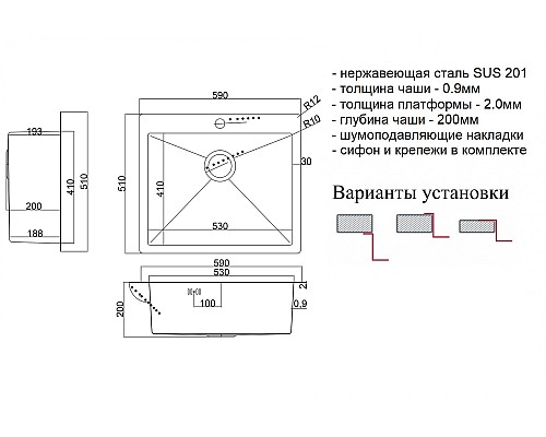 Кухонная мойка ZorG Steel Hammer 59 SH 5951 Нержавеющая сталь Кухонная мойка ZorG Steel Hammer 59 SH 5951 Нержавеющая сталь
