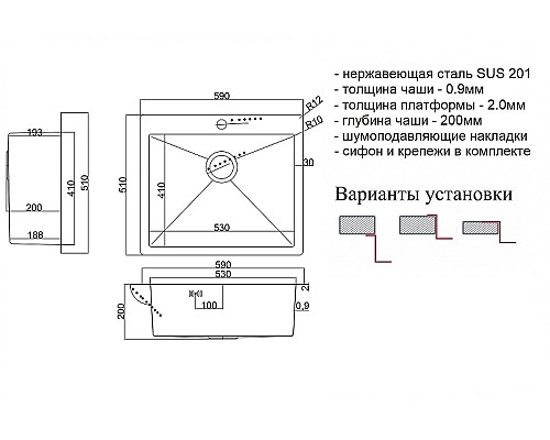 Кухонная мойка ZorG Steel Hammer 59 SH 5951 Нержавеющая сталь Кухонная мойка ZorG Steel Hammer 59 SH 5951 Нержавеющая сталь