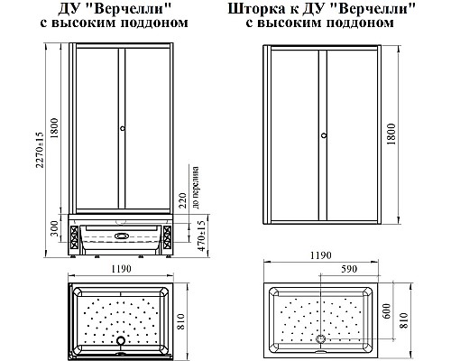 Душевой уголок Radomir Верчелли 119x81 R 1-03-1-2-0-0131 с поддоном Белый