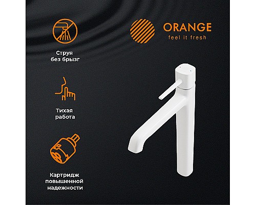 Смеситель для раковины Orange Karl M05-121w Белый