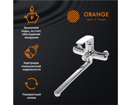 Смеситель для ванны Orange Sonic универсальный Хром