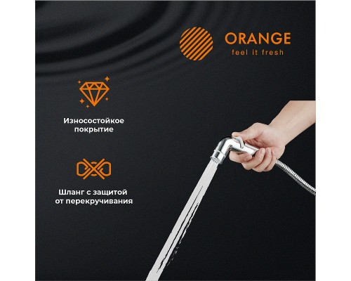 Гигиенический душ со смесителем Orange Otto M22-455cr Хром глянцевый