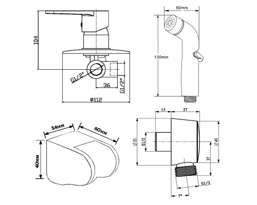 Гигиенический душ со смесителем Orange Otto M22-455cr Хром глянцевый