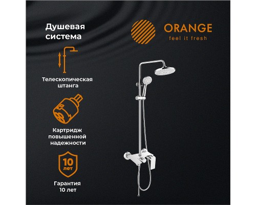 Душевая система Orange Berni Хром