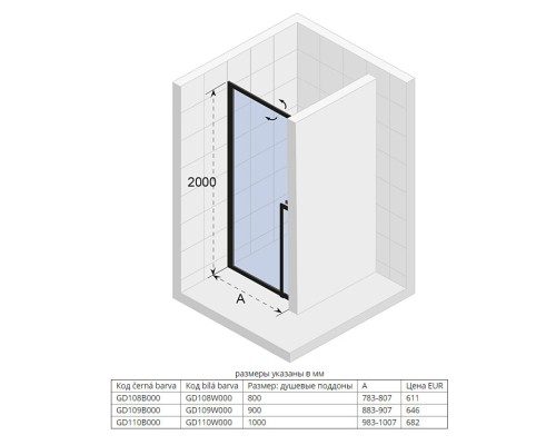 Душевая дверь Riho Lucid GD101 100х10 G005003122 (GD110W000) Белый