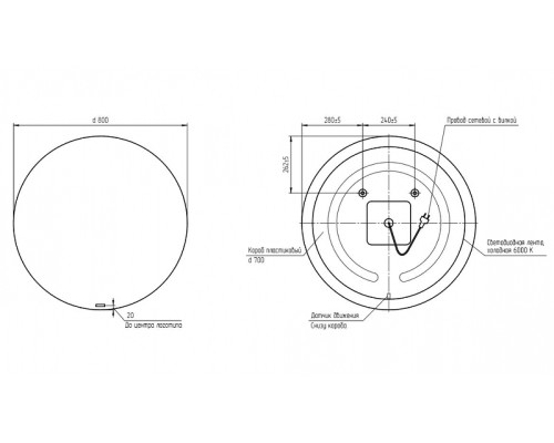 Зеркало Cersanit Eclipse 80 64143 с подсветкой с датчиком движения