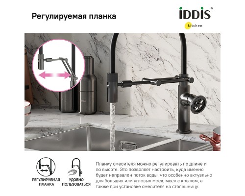 Смеситель для кухни Iddis Grange Графит